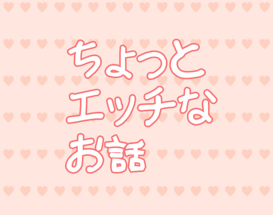 女タクシードライバーに性交渉した結果